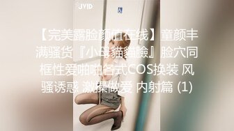  网红女神网红为榜一大哥cos献身 黑丝美腿性感美瞳小魔女