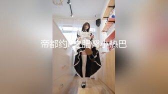 【国产AV首发❤️星耀】辣椒传媒新品发布HPP-31