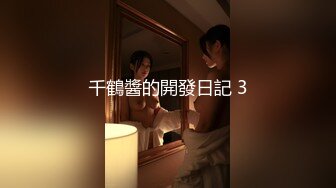 无水印10/14 黑丝大奶人妻被扛着大腿无套输出内射无毛鲍鱼淫水超多VIP1196