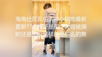 乖巧听话的蜜桃臀骚妹子露脸被小哥玩弄，无毛白虎骚逼，让小哥揉着奶子抠穴，深喉大鸡巴舔屁眼