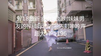 【极品少女】苏州大学校花，_隻有暴力操服她，才能宣誓我的性主权