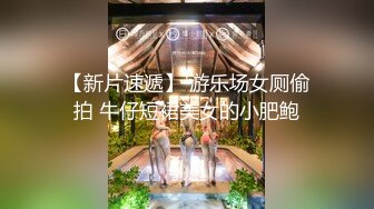 2022火车站小旅店针孔偸拍又一对出轨偸情男女白嫩美女边聊天边撸J8