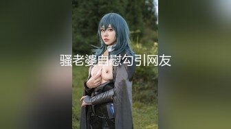 【新速片遞】 上海女模 ♈·Ts依依liu -♈ 喝到早上 妆都脱啦 喝完酒男模性欲高的不行 按着我得头 让我帮他舔全身 最后射到我嘴里！