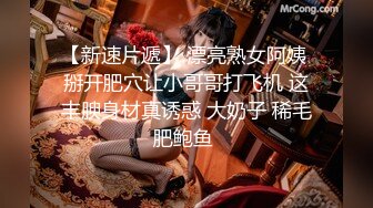 国产AV剧情巨乳前女友分手找安慰前男友把屌送