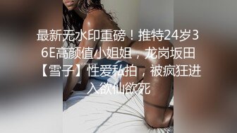 【重金购买OnlyFans福利资源】▶▶OF情侣网红 ღbwcoupleღ 多人调教抖M女主 全网绿帽奴不容错过！ (8)