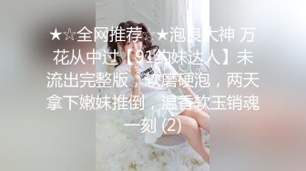 【超唯美极品女神】火爆网红玩偶姐姐『HongKongDoll』2023情人节隐藏版《落日余晖》超美后入