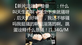 兔子先生TZ-144兔子按摩院EP10长腿巨乳贴身服务