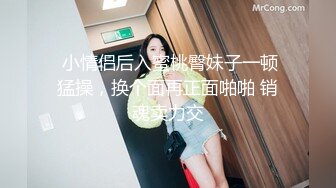 秀人网巨乳嫩模Mieko林美惠子大尺度私拍视频流出