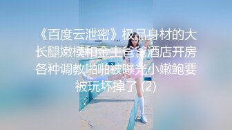 表哥爆操JK制服表妹