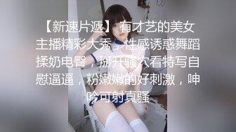 【新片速遞】   极品良家眼镜小妹❤️【诗诗】被两个男的搞来直播3P！无套口交爆操精液内射❤️叫声炸裂！人美B受罪！