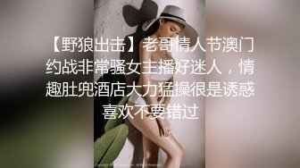 天美传媒最新出品TM0114被偷窥的卧房美女租房被偷拍被房东以视频要挟强干-艾莉