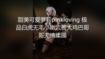 国产AV 蜜桃影像传媒 PMC041 色欲熏心 强奸堂妹 金宝娜