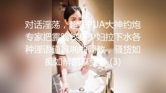 【新片速遞】丰满高贵美少妇丝袜美腿豪华酒店浴池洗澡，床边露脸口交，后入操逼精彩对白