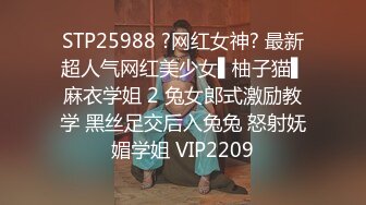 【新片速遞】   【某某门事件】第104弹 某技校教室口交事件情侣全部私拍流出！大大的奶子，渔网一穿超骚超婊！[93.75M/MP4/00:13:24]