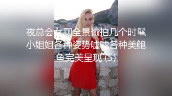  极品身材女秘书 细腰蜜股 吃鸡一流 被无套猛怼 奶子哗哗