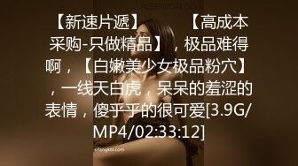 5.22更 【恋哥】2场 粉嫩欣欣念的奔驰女终于在酒店被直播了