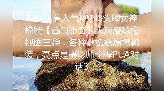 肛交疯狂啪啪【水蜜桃味】如开闸泄洪般喷尿给男主喝【200v 】 (60)