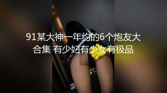 [2DF2] 90后性感翘臀美女特意穿上新买的情趣黑丝装和恋臀癖男友床战一直趴屁股上干,美女受不了说：你还要吗,换个姿势吧! -[BT种子]