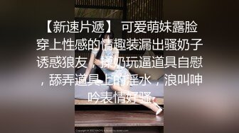 麻豆传媒-傲娇女同学强迫嚣张女室友激情做爱-管明美