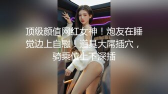 麻豆传媒代理出品MSD-061羞涩处女遭侵入破碎童贞