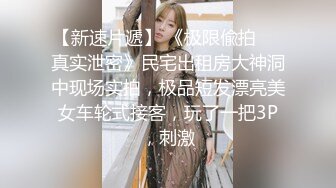 【新片速遞】  长得像金先生的大叔趁老婆不在家❤️约炮年轻美女回家嫖宿乱搞