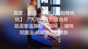 4/3最新 保险业务经理为了签个大单拼了满足客户的各种变态玩弄VIP1196