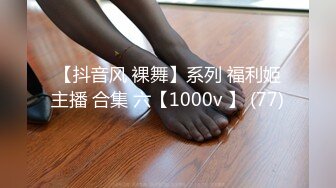 日常更新2023年11月7日个人自录国内女主播合集【166V】 (124)