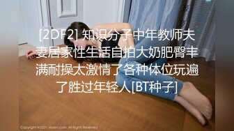 后入调教西安骚妇