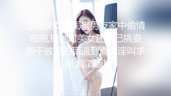 求管理解除禁言，后入