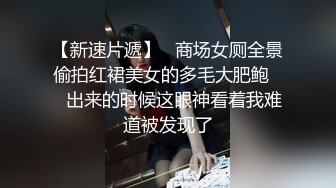 【本站独家赞助麻豆传媒】国产AV小舅子情欲放纵与嫂子激情啪啪