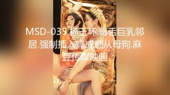 ❤️√【骚浪御姐】【草莓姑娘】古怪可爱美女和男友天天淫乱 身材好奶大翘臀 主动骑乘 后入啪啪啪[2.3G/MP4/05:00:00]