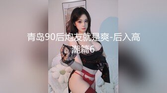 邪恶的房东暗藏摄像头偷拍漂亮学生妹洗澡