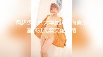 銆愯秴娓匒I鐢昏川澧炲己銆_022.8.26锛屻€愭棩涔呮繁鎯呫€戯紝鍑洪亾浠ユ潵鏈€楂樿川閲忥紝鑲ょ櫧璨岀編锛屽鍥村満鐢滅編濂崇锛岀毊鑲ょ櫧鐨欓鍊奸珮鍒嗗共涓ょ偖