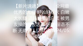 【雲盤不慎泄密】大二美女和男友之間私密視訊被曝光 哦槽好漂亮的小嫩鮑