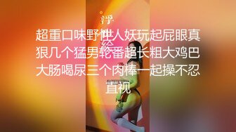  OL风小西装美少妇，拔下裤子里面穿着丁字裤，大肚子猥琐男腰操逼，骚穴骑乘自己动