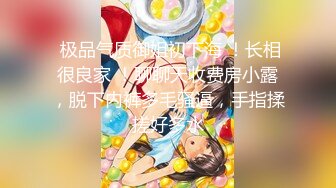 【新片速遞】  七月最新厕拍大神潜入师范学院附近公厕正面全景偷拍❤️学妹尿尿专心看视频的黑丝短裙靓妹