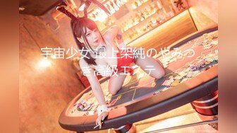 【新片速遞】 極品00後軟萌姐妹花,青春肉體真的誘人,渾身透出壹種甘甜味道