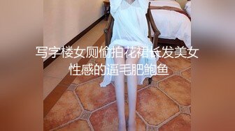 大神【天真烂漫】体育馆女厕定点偸拍多位来运动的妹子嘘嘘重点是私处太嫩天然白虎B就一条缝太诱人了