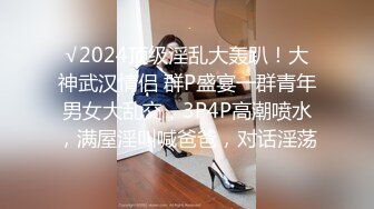 PME231 蜜桃影像传媒 为了怀孕忍不住勾引公公 斑斑