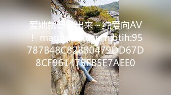 【AI画质增强】反侦察意识很强的校花 非常温柔的东北小姐姐被狠狠输出