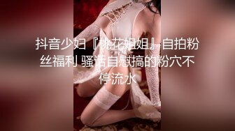 推特60W粉絲網黃潮妹「kitty」露臉性愛私拍 蜘蛛女俠被紋身大哥征服 細腰肥臀開襠褲挨操