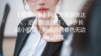  小学妹这是喝多了啊被无良男女带到酒店直播啪啪，扒光了吃奶玩逼鸡巴塞嘴里