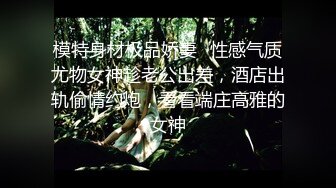 新晋级推特小骚妹【小瓦力】❤️毕业就下海，当母狗公共场合露出啪啪肛交芹菜插穴双通吃精相当狂放