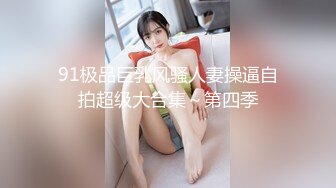 骚女友不敢露脸