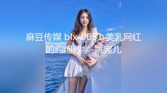 ❤️❤️顶级名媛女神下海 薇可儿 大长美腿蜜桃臀和极品名器一线天馒头穴， 完美尤物