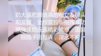 极品白虎小萝莉美女被包养大叔驱车到郊外露出，路边激情野战，蚊子太多还喷花露水