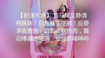 生完孩子几个月的小少妇 正是性欲勃发的时候 媚眼如丝 揉搓大胸呻吟不断 后入翘臀爽翻