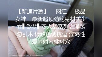 露脸巨乳白虎女神肛交射完精后继续插