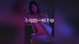 无套操爆前女友