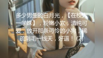 【新片速遞】  【性瘾美少女❤️无性不欢】极品援交少女『黄芮芮』最强付费订阅 众猛男抢着操射娇嫩漂亮馒头逼无毛美穴 高清720P原版 